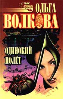 Natali. Вечеринка у Байе – аудиокнига