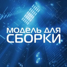 Древнейший вирус – аудиокнига