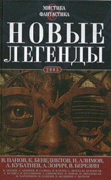 Наш упырь – аудиокнига
