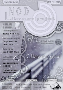 Марк – аудиокнига