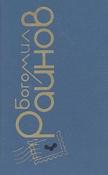 Ночные бульвары – аудиокнига