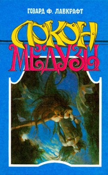 Последний опыт – аудиокнига