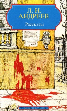 Сборник рассказов. «Ангелочек», «Молчание», «В тумане», «Бездна» – аудиокнига