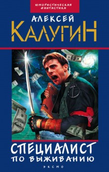 Проблема экспорта – аудиокнига