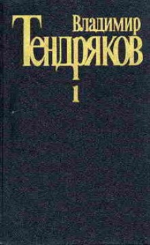 Поденка – век короткий