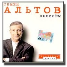 Обо всём – аудиокнига