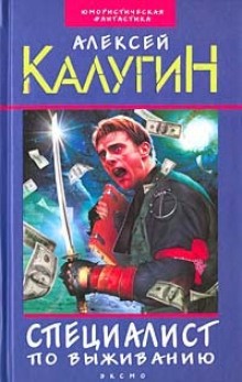 О вере и о душе – аудиокнига