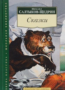Рождественская сказка – аудиокнига