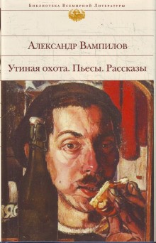 Рассказы – аудиокнига