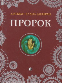 Рассказы – аудиокнига