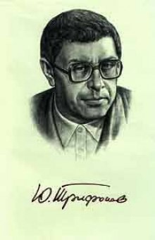 Обмен – аудиокнига