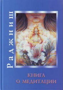 Cборник – аудиокнига