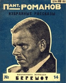 Рассказы – аудиокнига