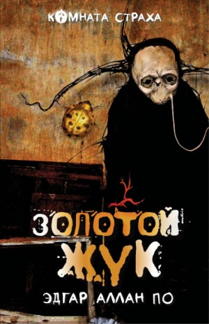 Береника – аудиокнига
