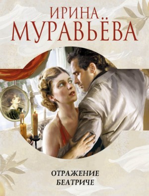 Одни – аудиокнига