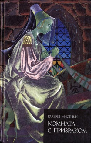 Сон – аудиокнига