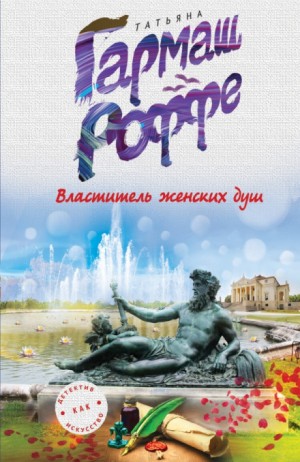 Чудо Для Нины – аудиокнига