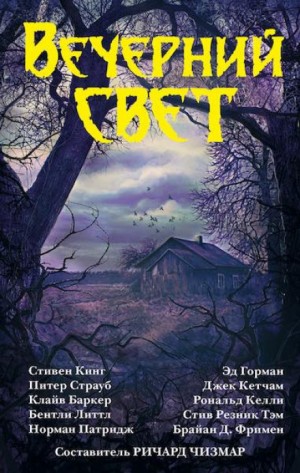 Куколка – аудиокнига