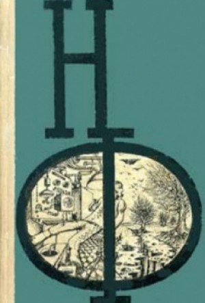 Мешок – аудиокнига