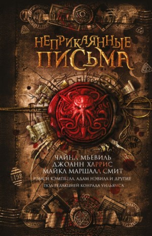 Основание – аудиокнига