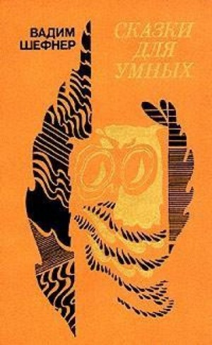 Когда я был русалкой – аудиокнига