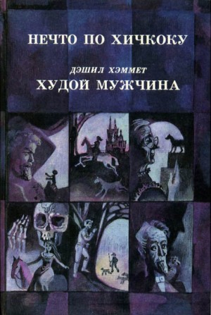 Королева деревенского бала – аудиокнига