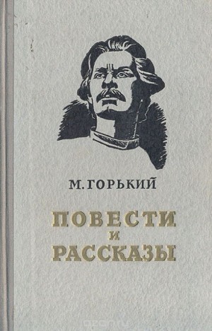 Мой спутник – аудиокнига