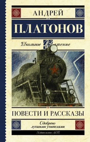 Никита – аудиокнига
