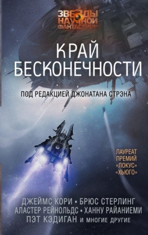 Двигатель – аудиокнига