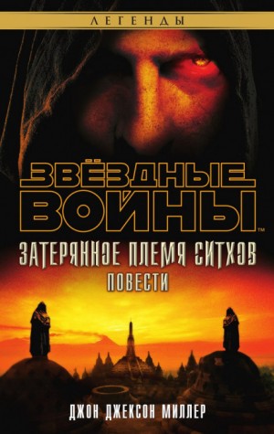 На краю – аудиокнига