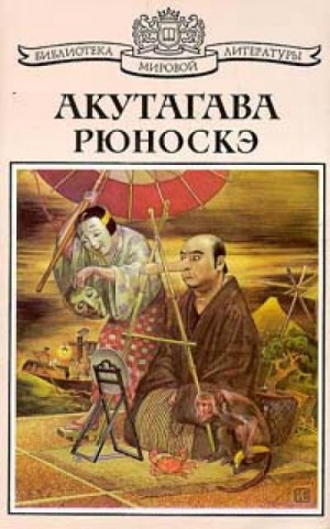 Святой – аудиокнига