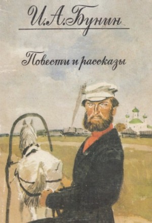 Лапти – аудиокнига