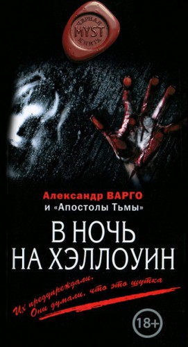 Способ выживания – аудиокнига