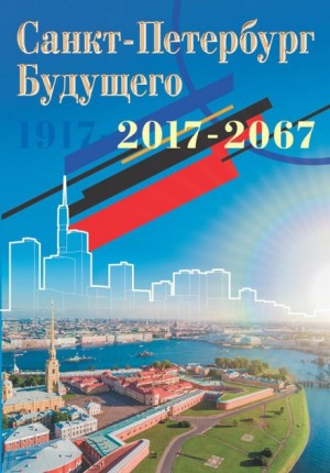 Ктулху Питерский – аудиокнига