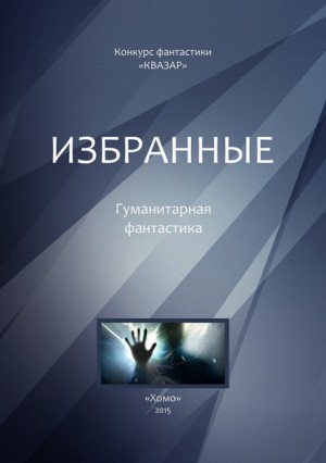 Карлсон, который живёт – аудиокнига
