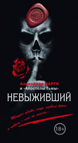Сказка – аудиокнига