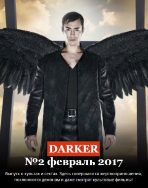 Город светлячков – аудиокнига
