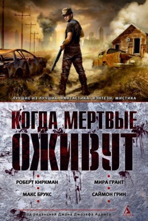 Там, где сердце – аудиокнига