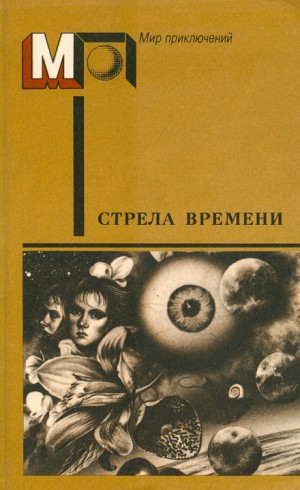 На реке – аудиокнига