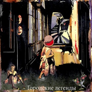 Кукольник – аудиокнига