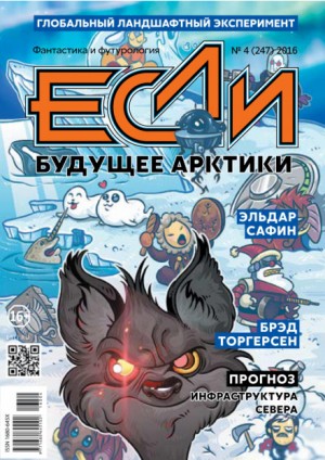 Луч света – аудиокнига