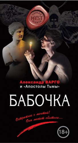Катакомбы – аудиокнига