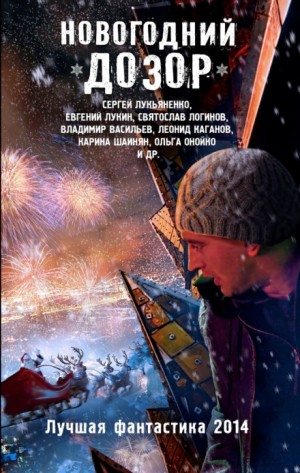 Танкетка – аудиокнига
