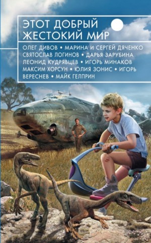 Других таких нет – аудиокнига