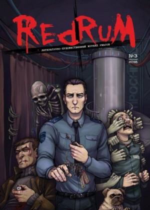 151 – аудиокнига