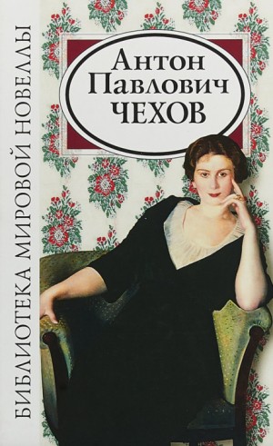 Исповедь, или Оля, Женя, Зоя – аудиокнига