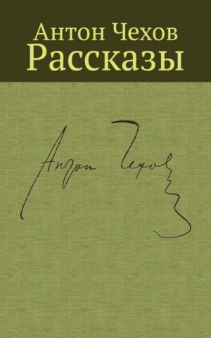Дорогие уроки – аудиокнига