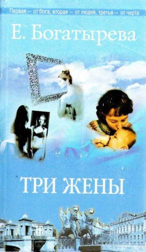 Танец втроем – аудиокнига