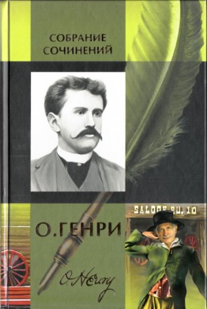 Метель – аудиокнига