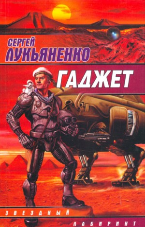 Не спешу – аудиокнига
